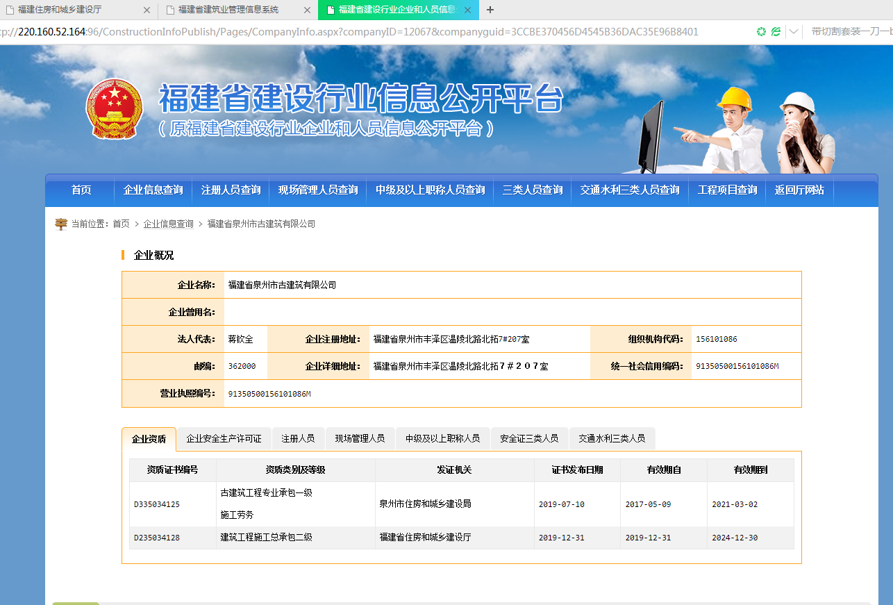 查詢.png 查詢.png