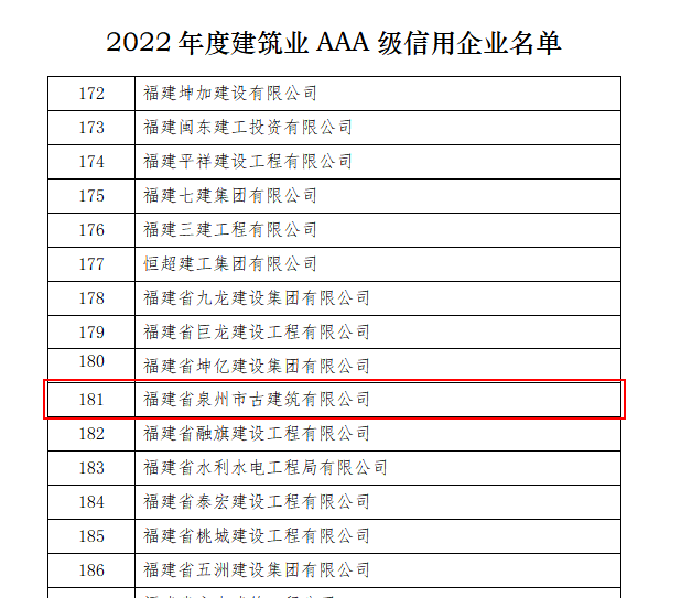 微信圖片_20221010092032.png 微信圖片_20221010092032.png