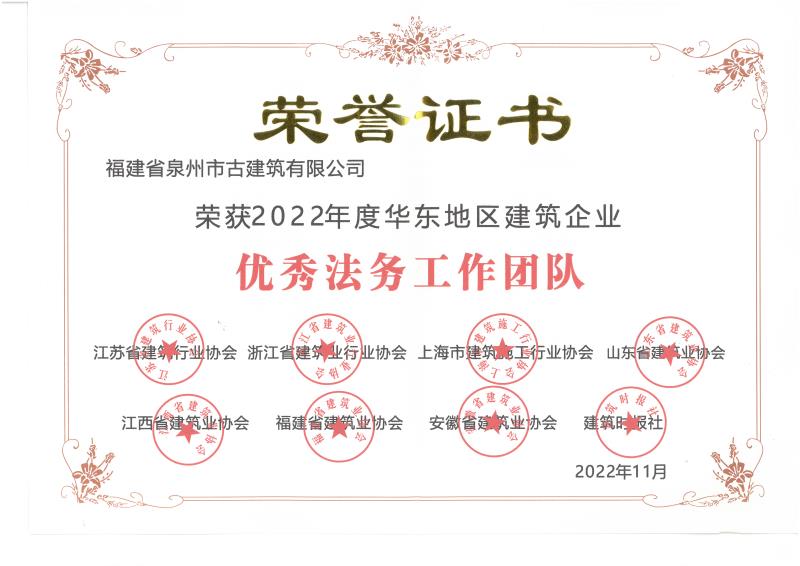 A52-�s�@2022����A�|�؅^������I�����㷨�չ����Fꠡ� (2).jpg